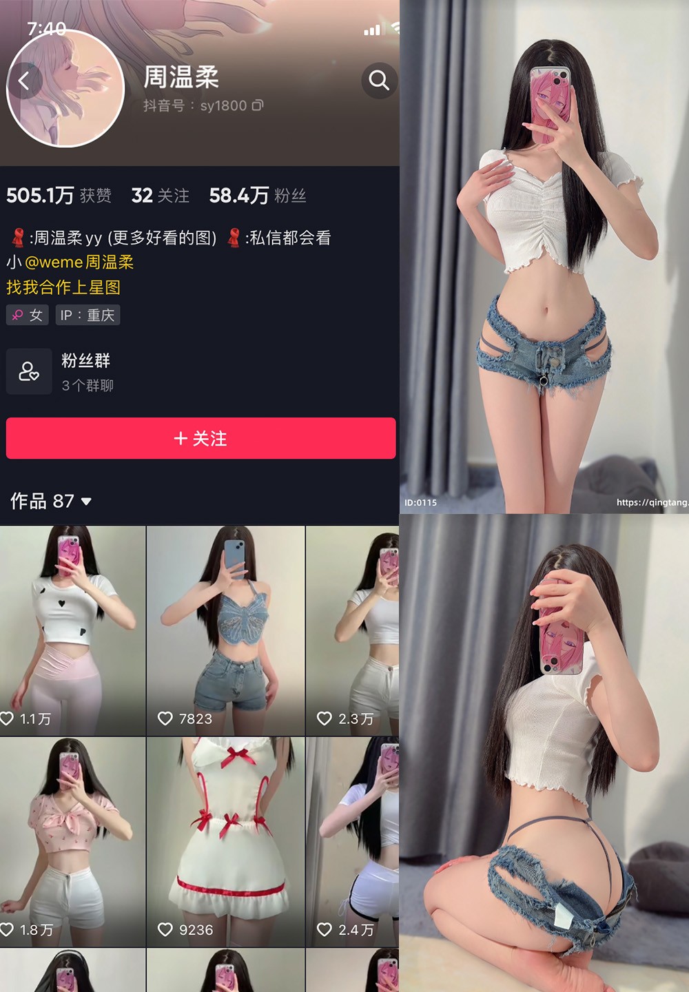 抖音 周温柔 轻糖乐园 NO.003期 【34P】 在线观看