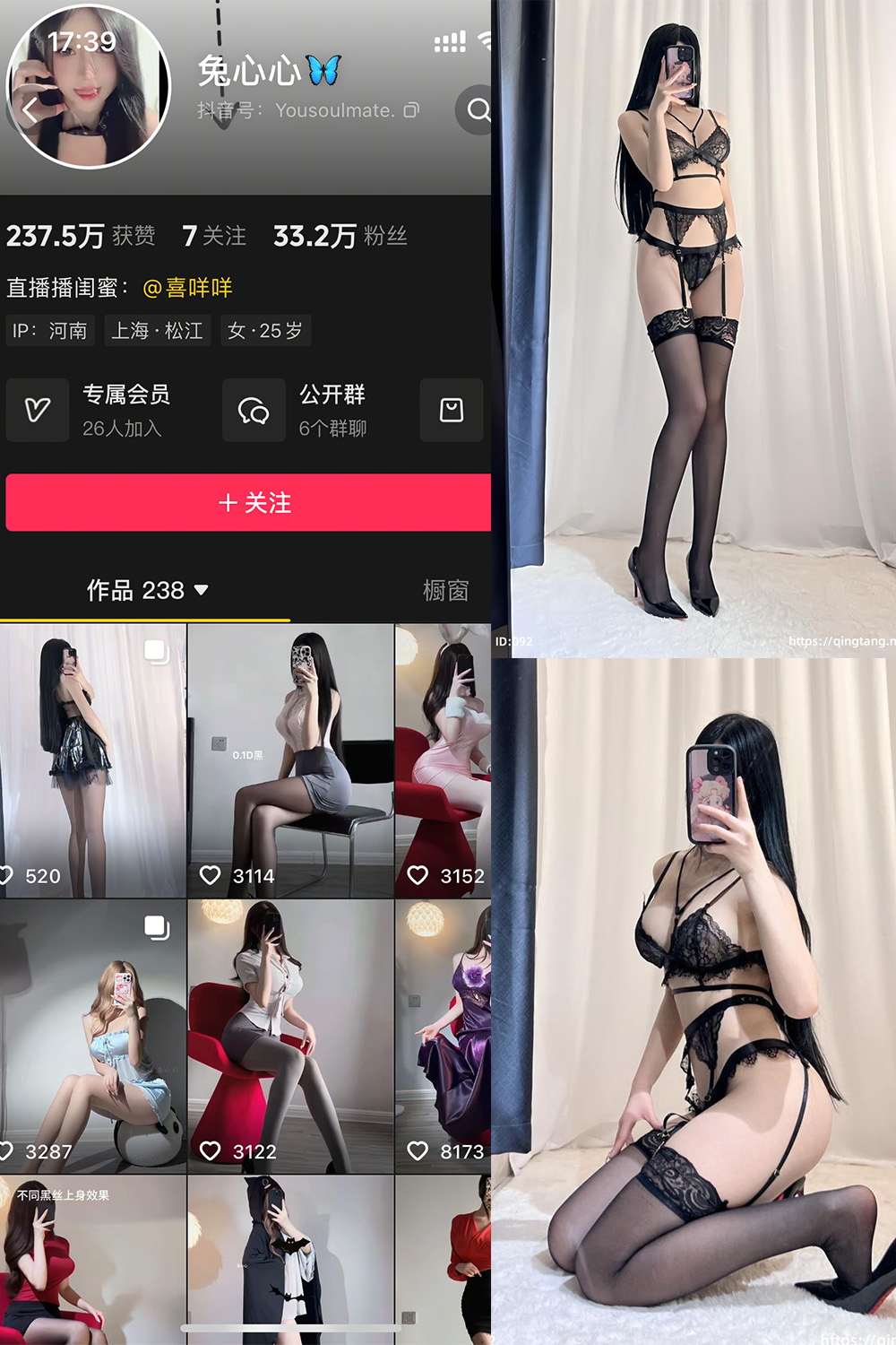 抖音 兔心心 轻糖乐园  NO.001期 【49P】