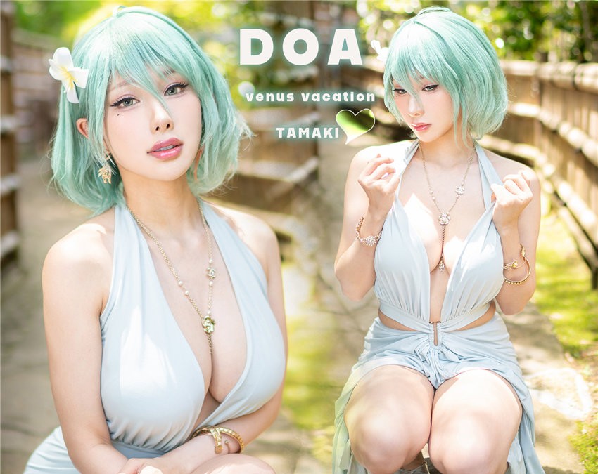 雨波_HaneAme DOAXVV Tamaki_熱帶度假[34P-103M]