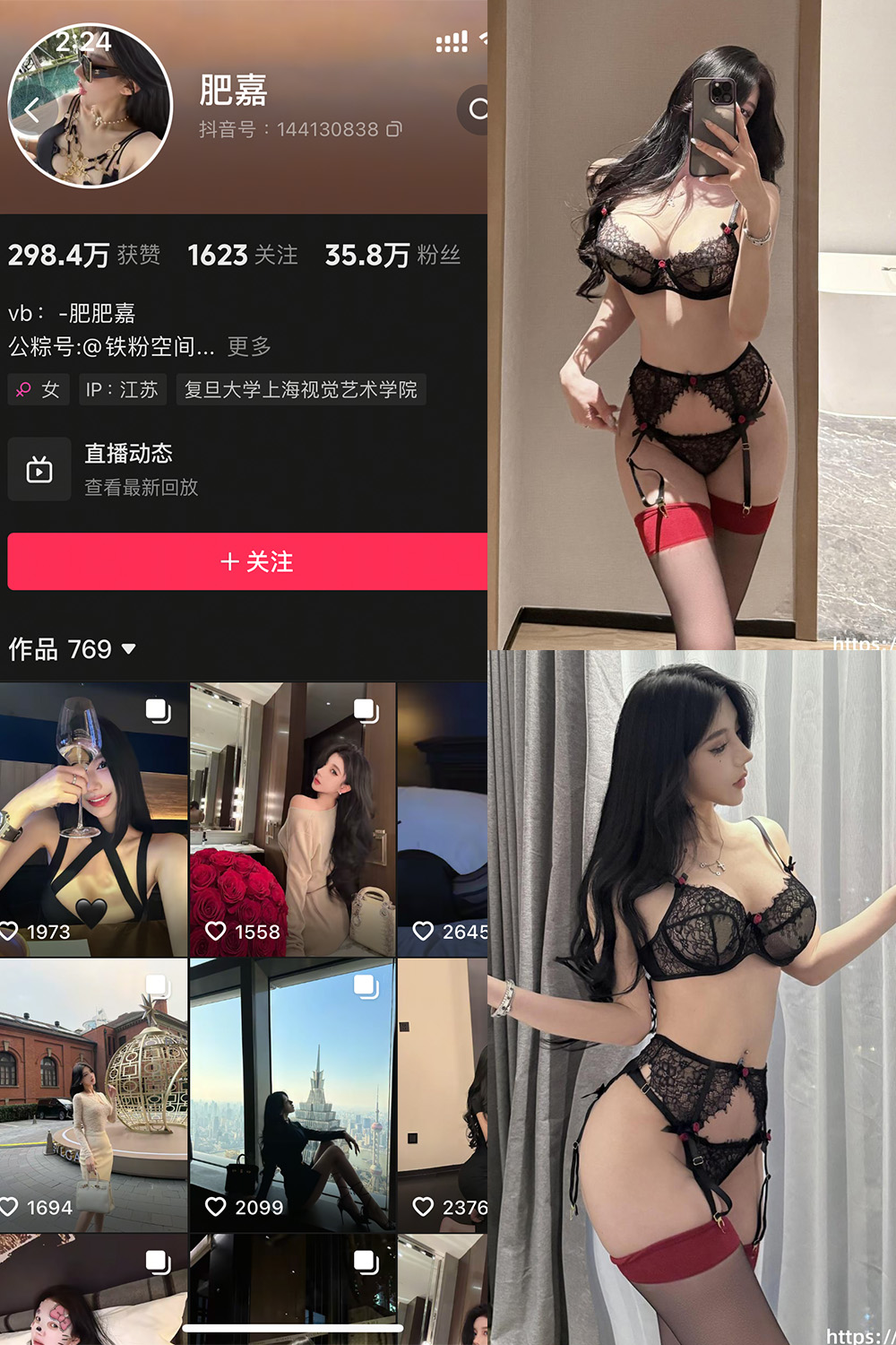 抖音 肥嘉 轻糖乐园 NO.004期 【46P】 – 绅士宝库