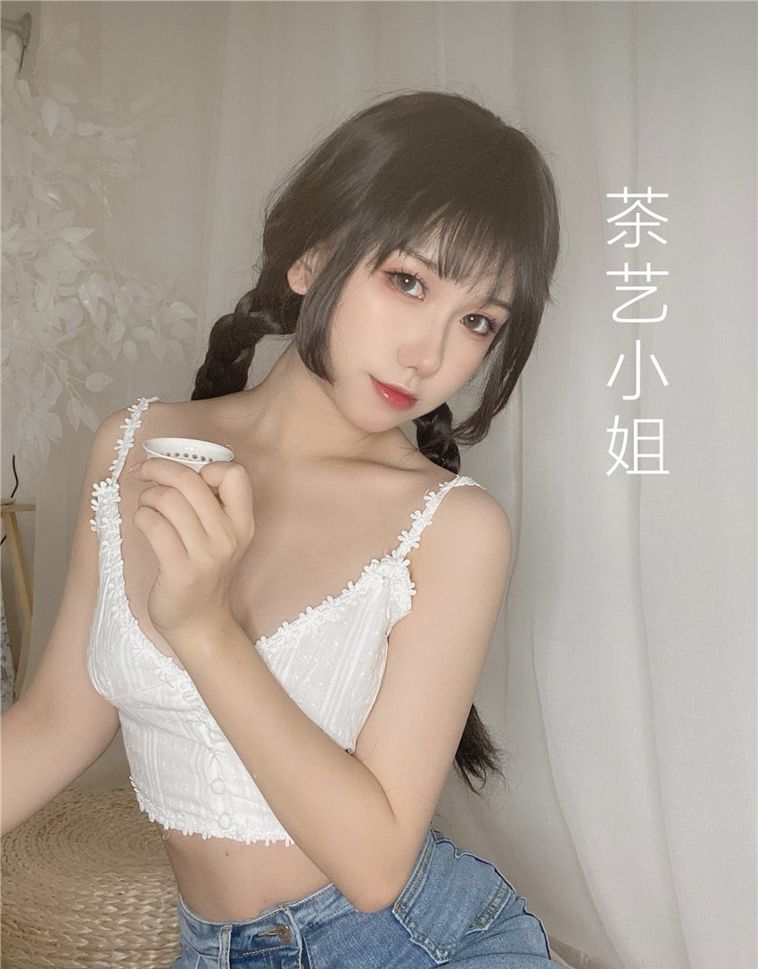 芋圆侑子 茶艺小姐 [113P-236MB]
