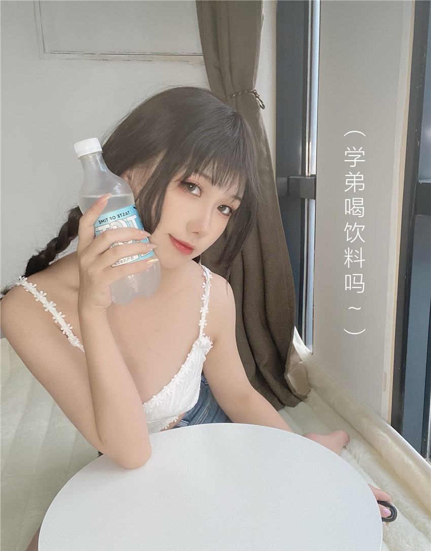 芋圆侑子 茶艺小姐 [113P-236MB]