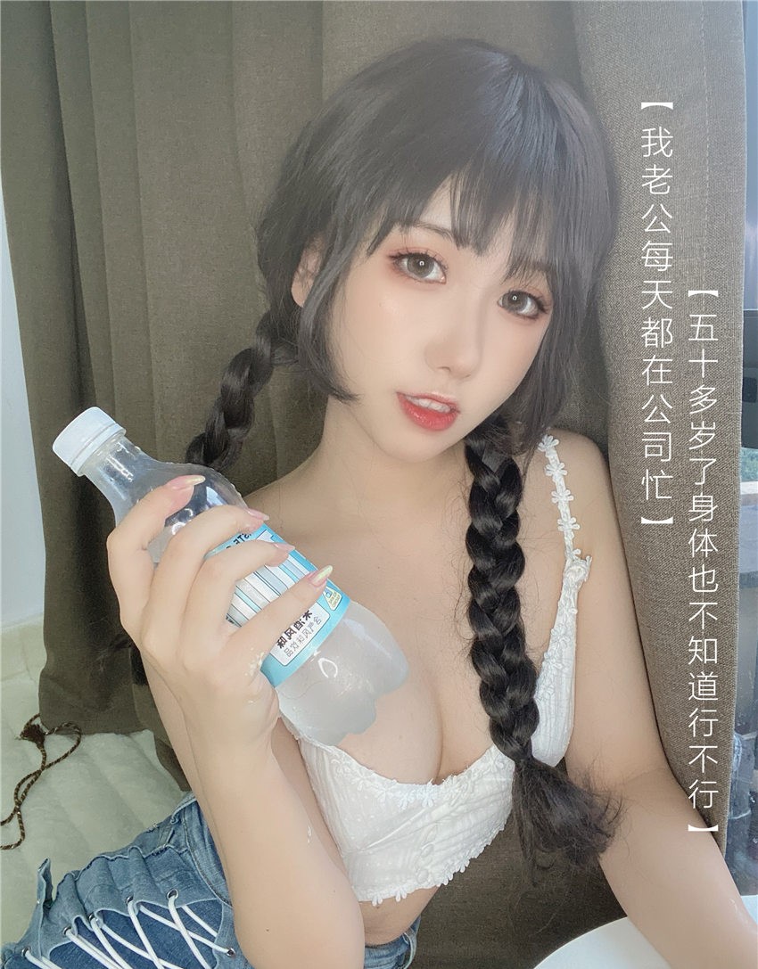 芋圆侑子 茶艺小姐 [113P-236MB]