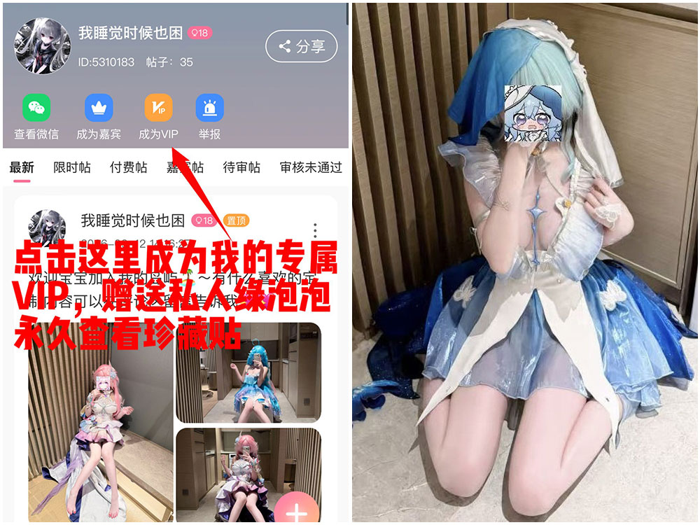 [岛遇]我睡觉时候也困合集 [36P-48V-178MB]