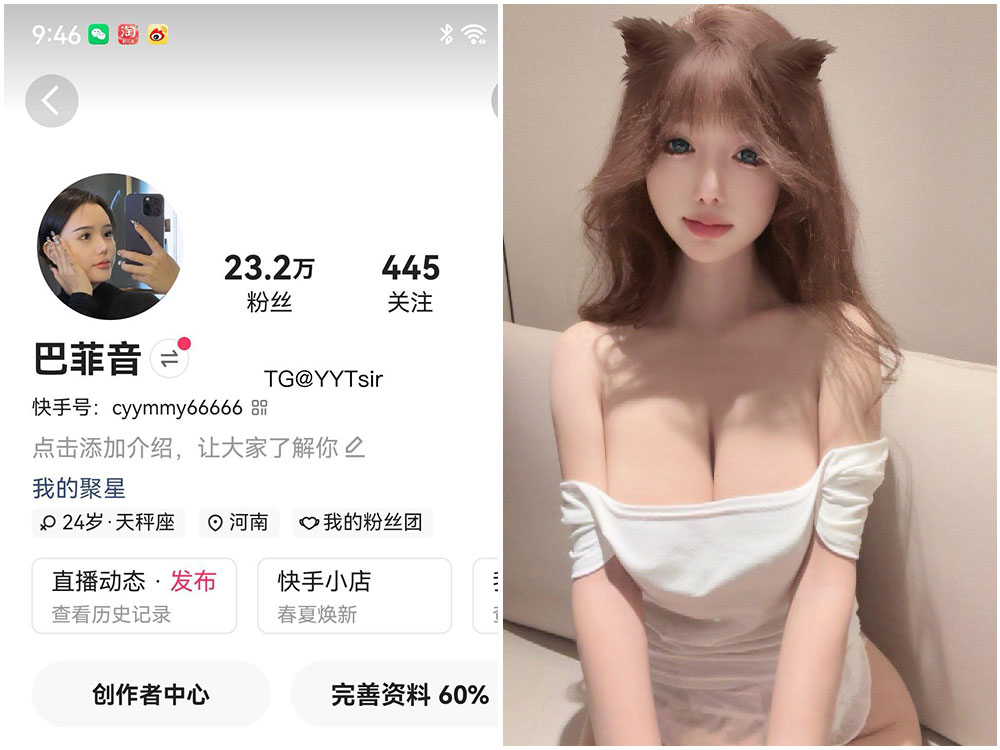 [微密圈+觅圈]巴菲音的晚餐合集 [168P-11V-59M]